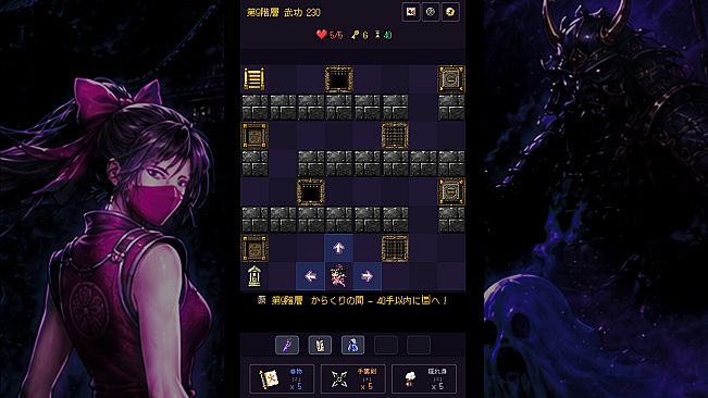 KAREI - ENDLESS DEATH MATCH