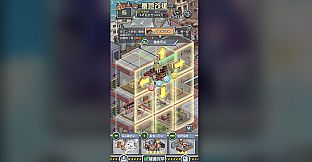 Doomsday Landlord