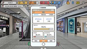 主播模拟器（Streamer Simulator）