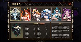 IdleDevils - Lucifer