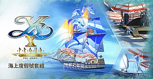 Ys X: Proud Nordics - Marine Resort Set