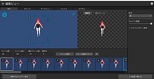 RPG Maker 3D Character Converter - Gee-kun-soft character 08 bunny girl