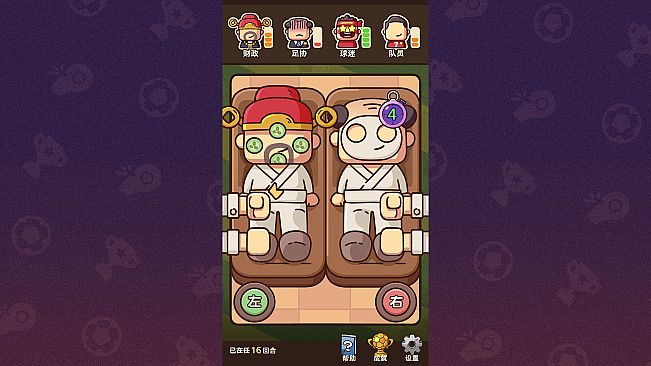 国足勇夺世界杯