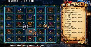 City Chase ～オオカミと警察の物語～