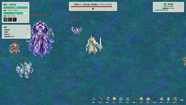 Mystic Ring Cultivation: Blossom Fate