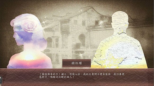 The Long Farewell
