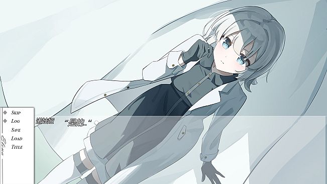 思恋与你的终焉