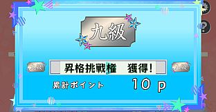 ホロライブオールスター バトルタイルズ