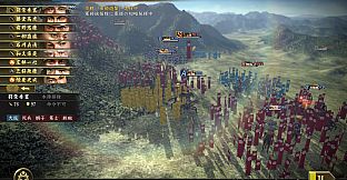 Nobunaga's Ambition: Taishi - シナリオ「天王山-Scenario "Mount Tennozan"