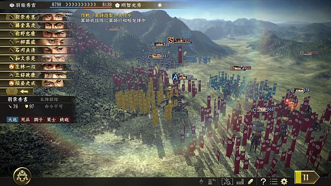 Nobunaga's Ambition: Taishi - シナリオ「天王山-Scenario "Mount Tennozan"