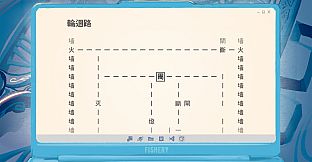 回南天 The Ferry