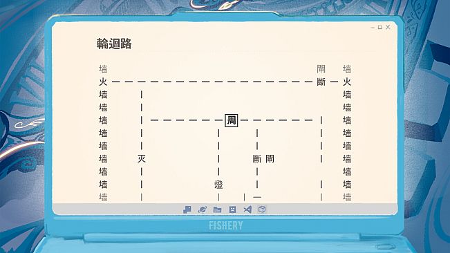 回南天 The Ferry