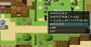 我獨自升級英文(3)