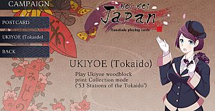 Koi-Koi Japan : UKIYOE tours Vol.1