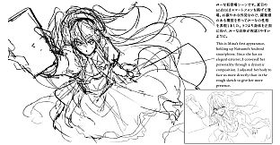 MAMIYA - Digital Art Book