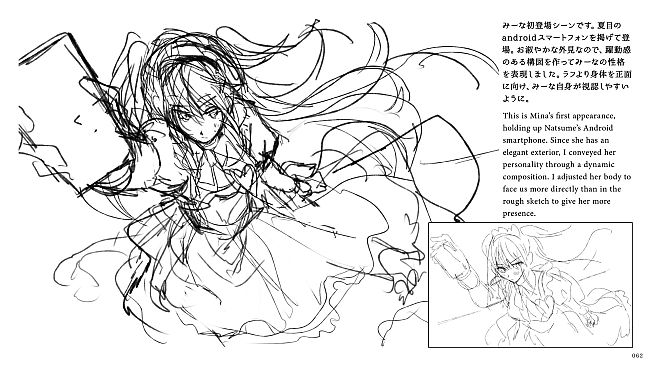 MAMIYA - Digital Art Book