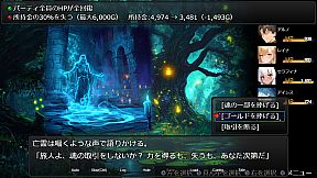 Dungeon Desire: The Sleepless City of Runeheim