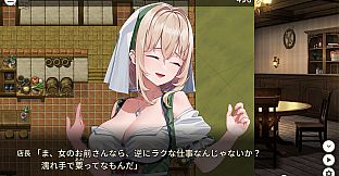 Tavern, Inn, and the Halberd