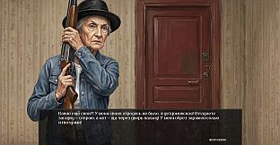 Visual Novel: WOODEN CALIBER