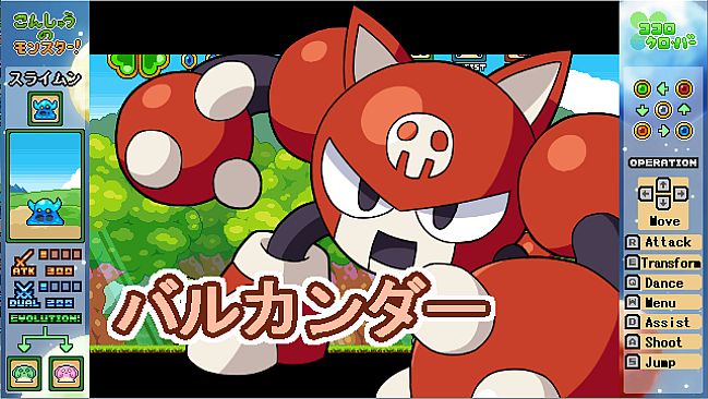 ココロクローバー パート１/Kokoro Clover Part1