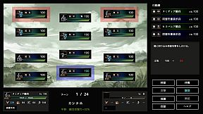 ポエニ戦争　地中海の稲妻