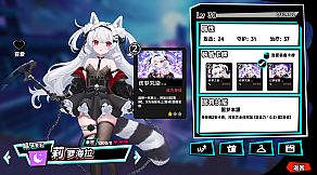 Rebellion GODSOUL: Awakening