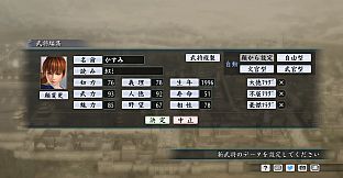 RTK Maker - Face CG Tecmo Set - 三国志ツクール 顔登録素材 「テクモ」セット