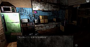 イワクツギ -IWAKUTSUGI-