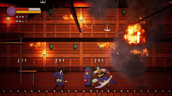 三国仁义传 The Righteousness: SanGuo