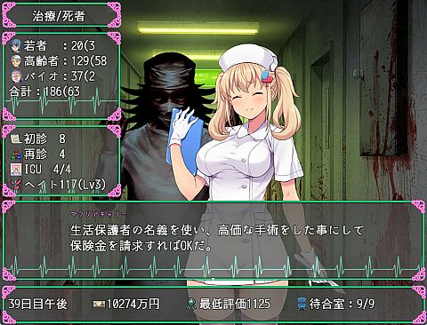 Oyabu Clinic Deathcare Corporation