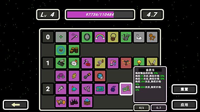 时间回廊 Time ReRoad