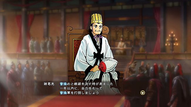 RTK13 - Mitsuteru Yokoyama's “Sangokushi” tie-up Officer CG “Zhuge Liang②” 横山光輝「三国志」タイアップ武将CG「諸葛亮②」