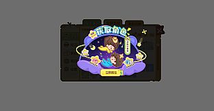Sweet Corn Desktop Pet-Moon扩展包