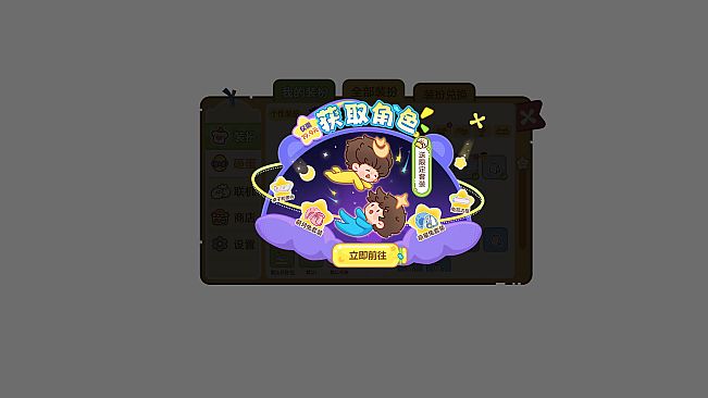 Sweet Corn Desktop Pet-Moon扩展包