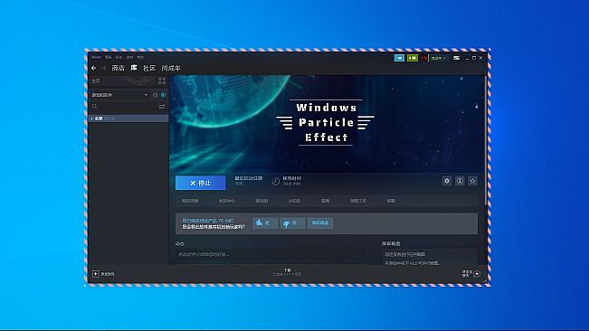 Windows Particle Effect