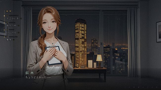 AFTER CLOSING - 闭店之后