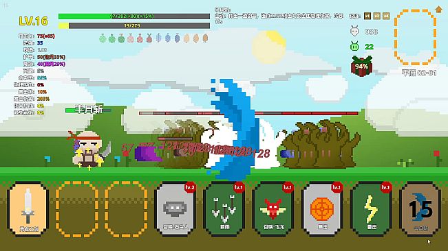 冒险小子 Adventure boy