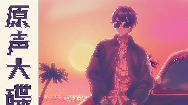 CODE CRACKER 原声大碟