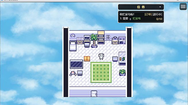 我长大想去捡破烂-I want to pick up junk