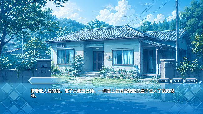 夏至未来