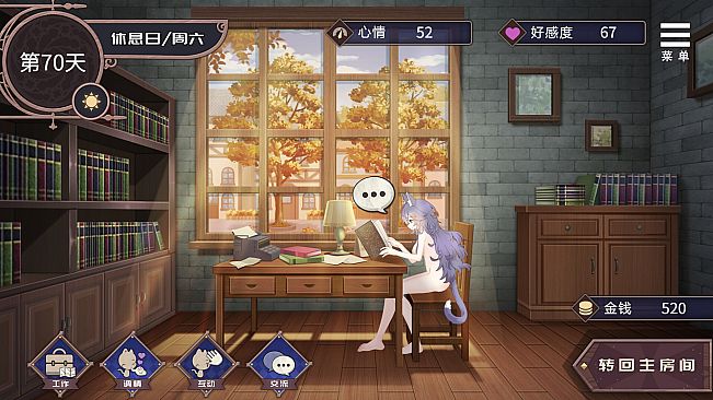 Redemption of the Cat Demon Girl