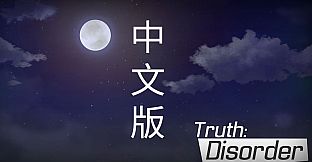 Truth: Disorder - Wallpapers