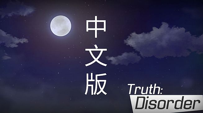 Truth: Disorder - Wallpapers