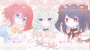 我亲爱的妹妹 Happy Sisters Life