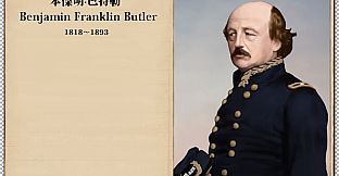 The Heroic Legend of America: Second Revolutionary War