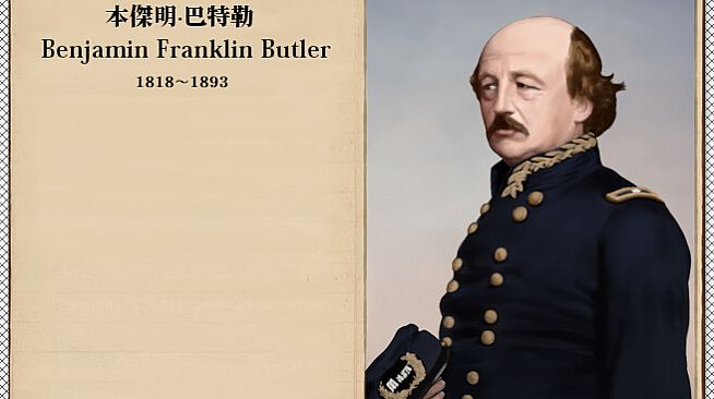 The Heroic Legend of America: Second Revolutionary War