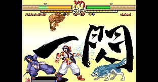 ACA NEOGEO SAMURAI SHODOWN V SPECIAL for Windows
