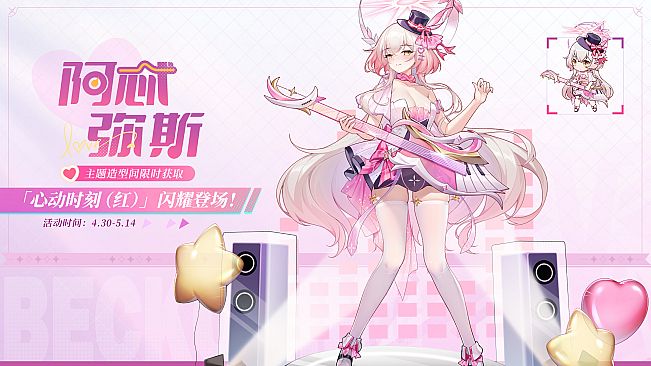 末日战姬-二次元.策略.卡牌.游戏