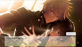 僕と彼の危険な同居生活