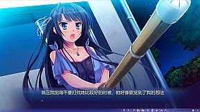 Natsu no Iro no Nostalgia